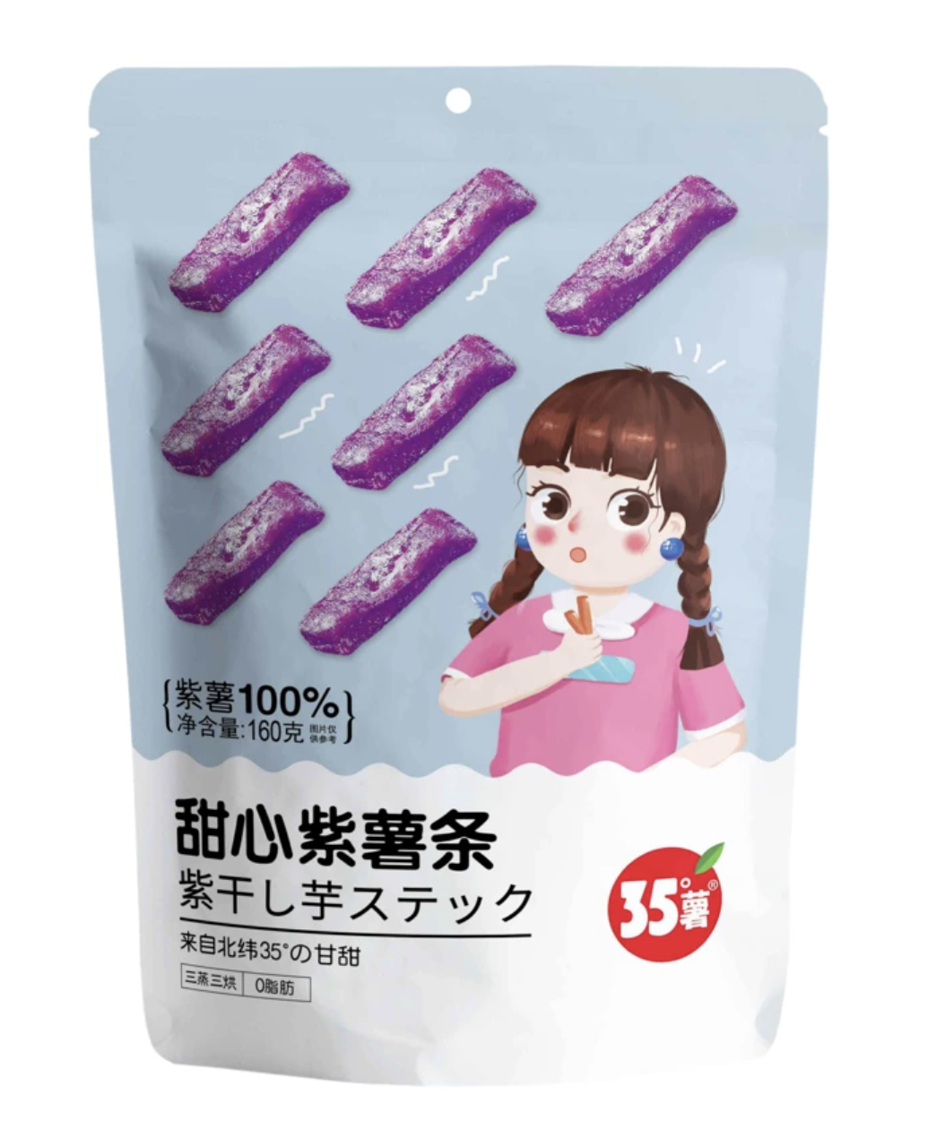 Purple sweet potato stick package